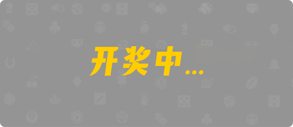 加拿大28,幸运,组合,结果,加拿大预测